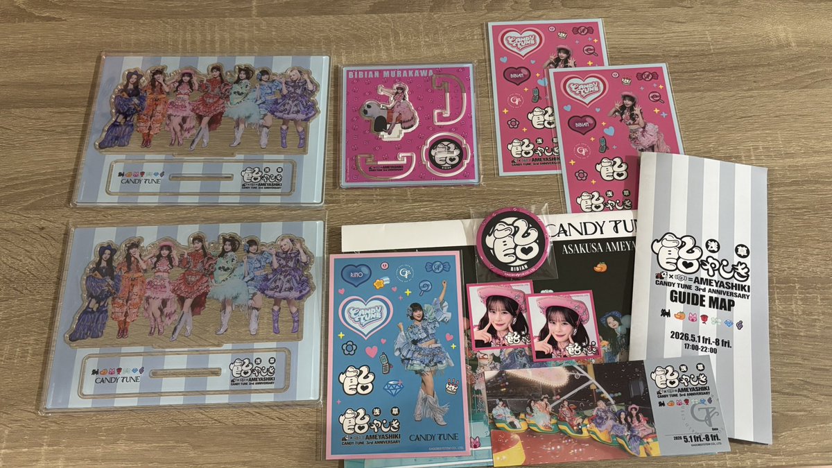 だいちゃん🍬😩💅 tweet media