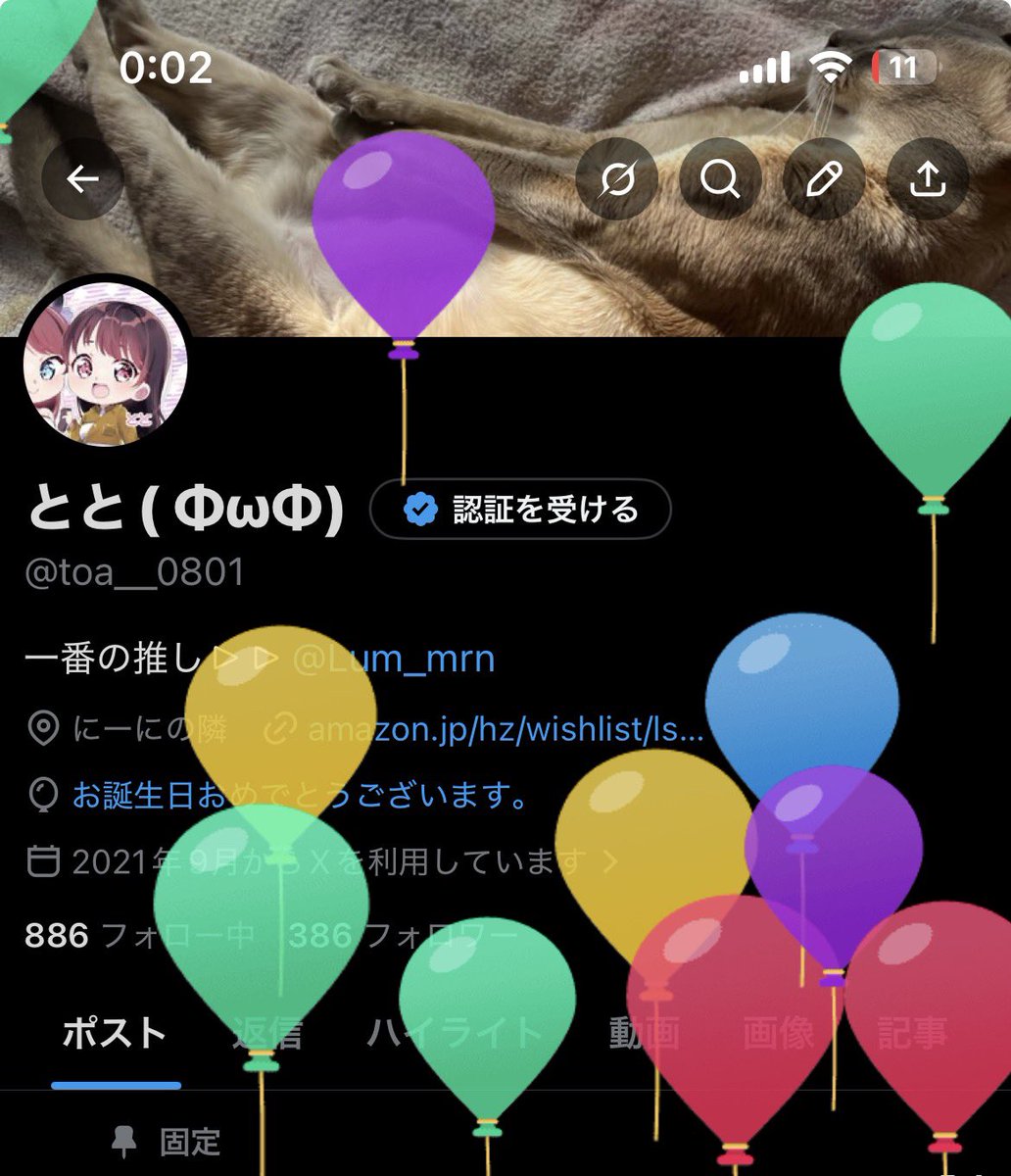 とと( ΦωΦ) tweet media