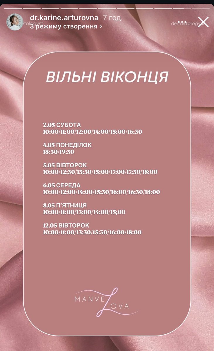 технокобра твого серця tweet media