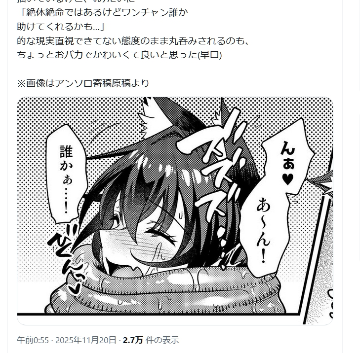 こんばんは!1月以来の特典アップデートです。
セルの餌 女子校編CG集の
プレビューを1月版から追加で50枚以上、
アンソロ寄稿のネコマタ丸呑み漫画4ページを
有料特典として公開中です。見て下さい!
https://t.co/7UvoFQCGzl
https://t.co/KbLKq38bQ2 