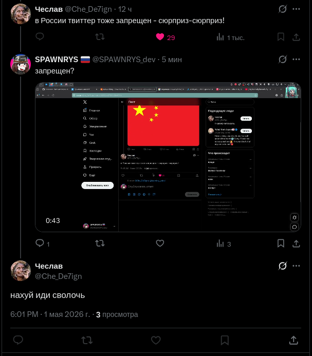 SPAWNRYS 🇷🇺 tweet media