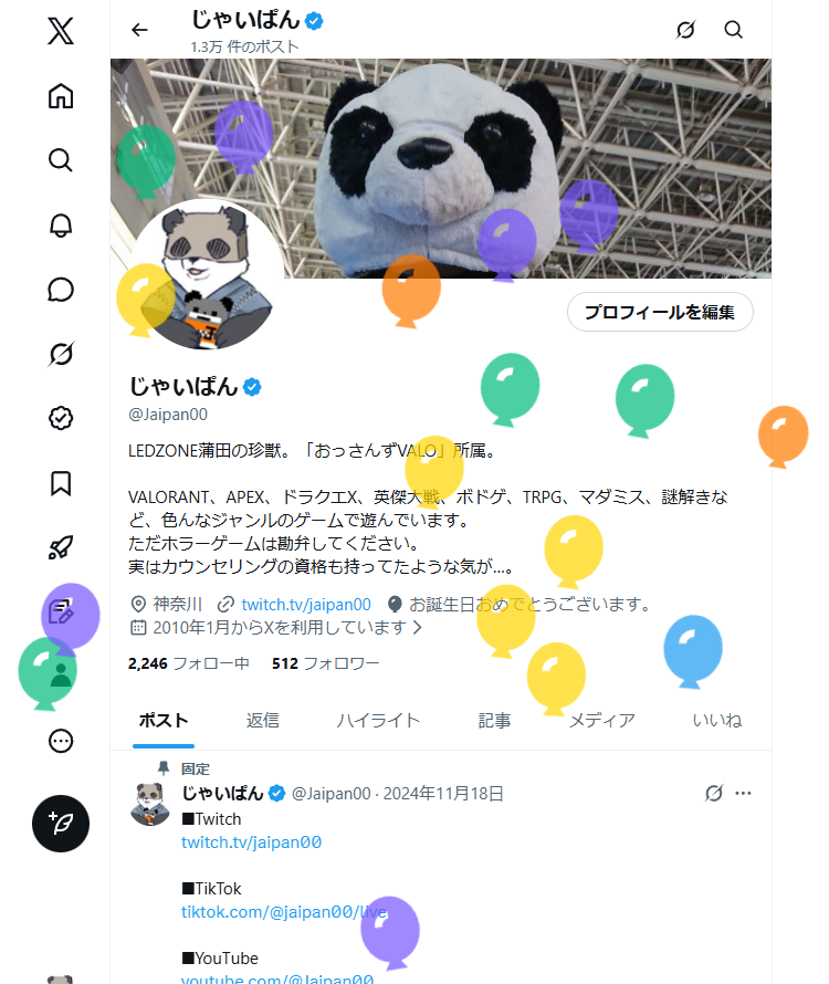 じゃいぱん tweet media