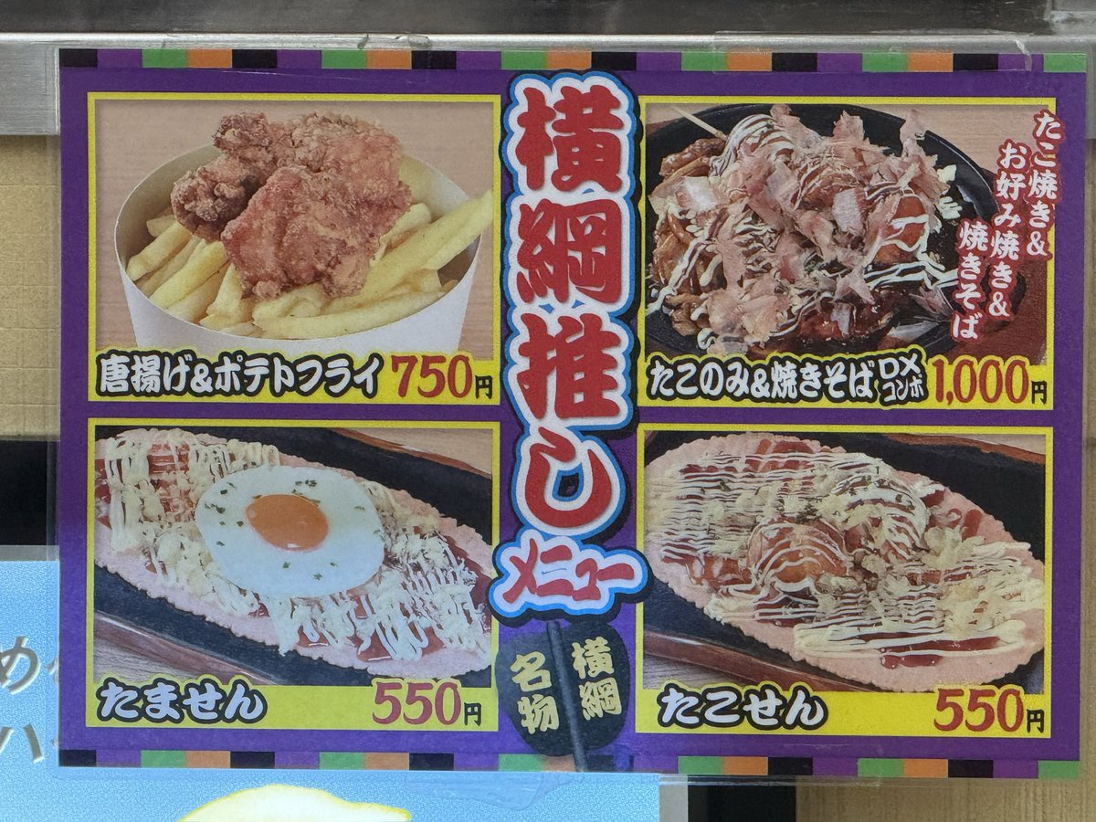 ごはる🍚 tweet media