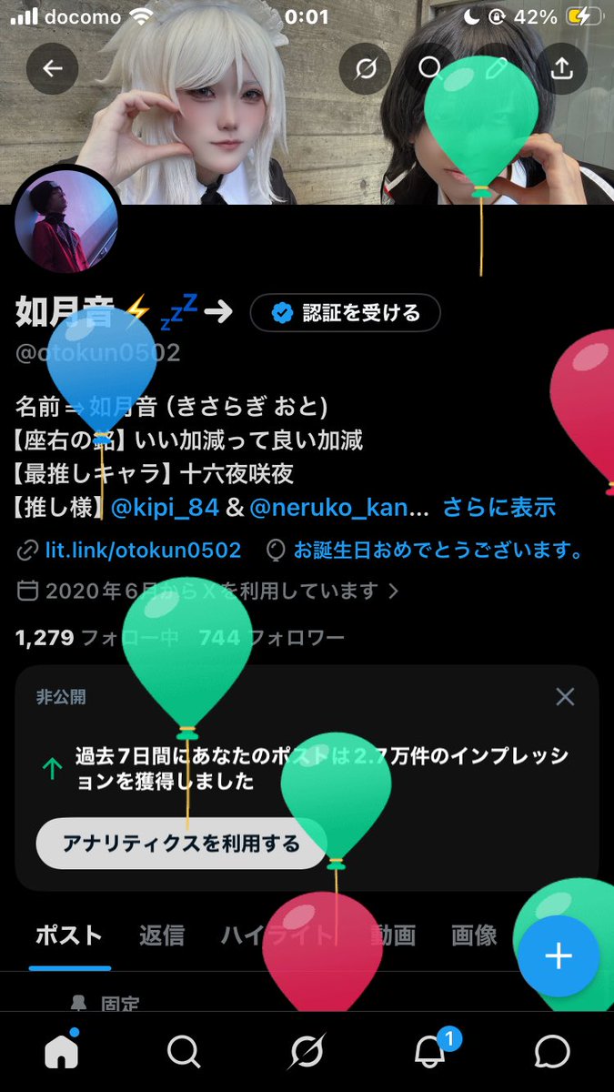 如月音⚡️💤→ tweet media