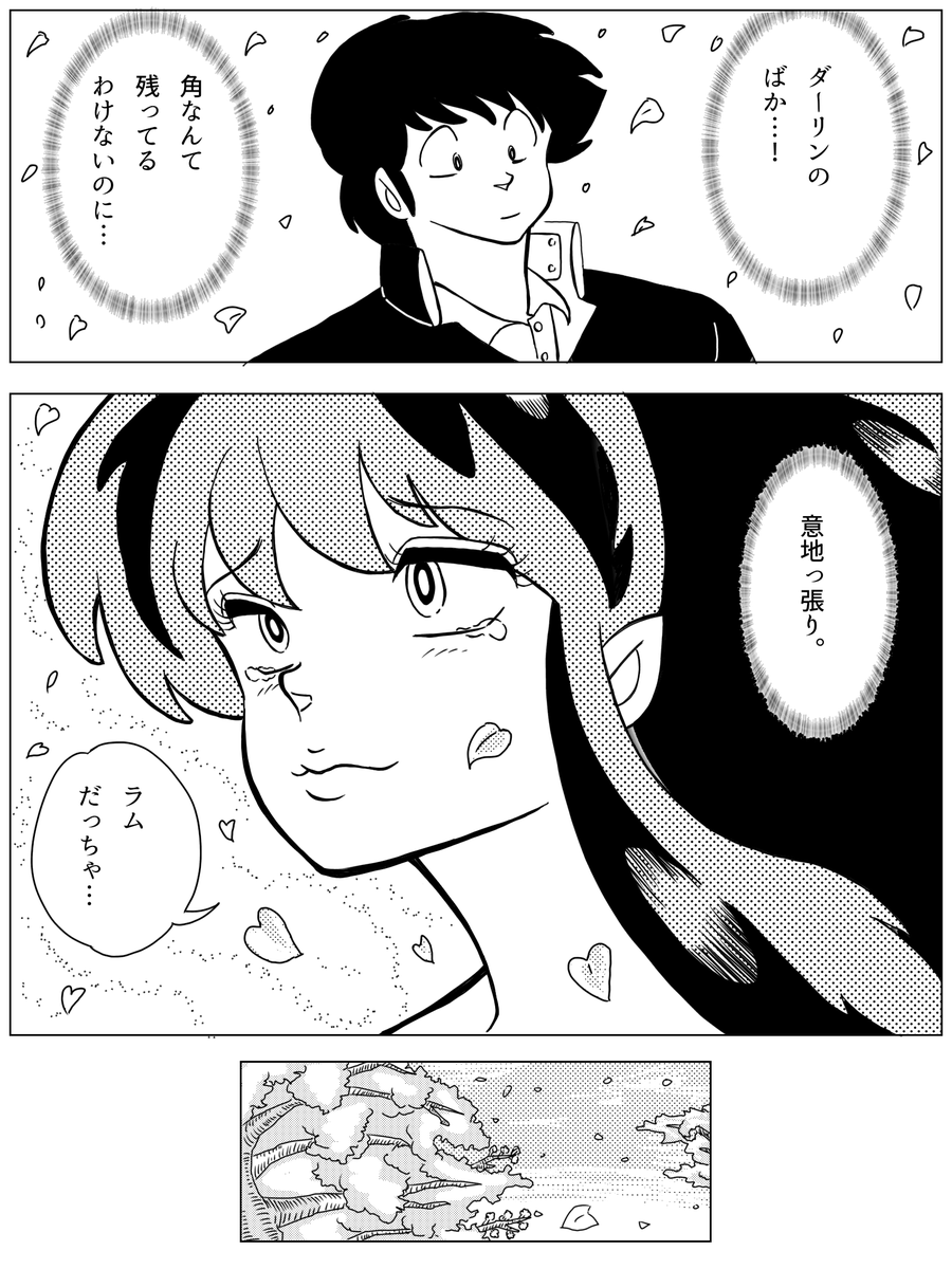 これで終わりです。 読んでいただきありがとうございます！ | tama