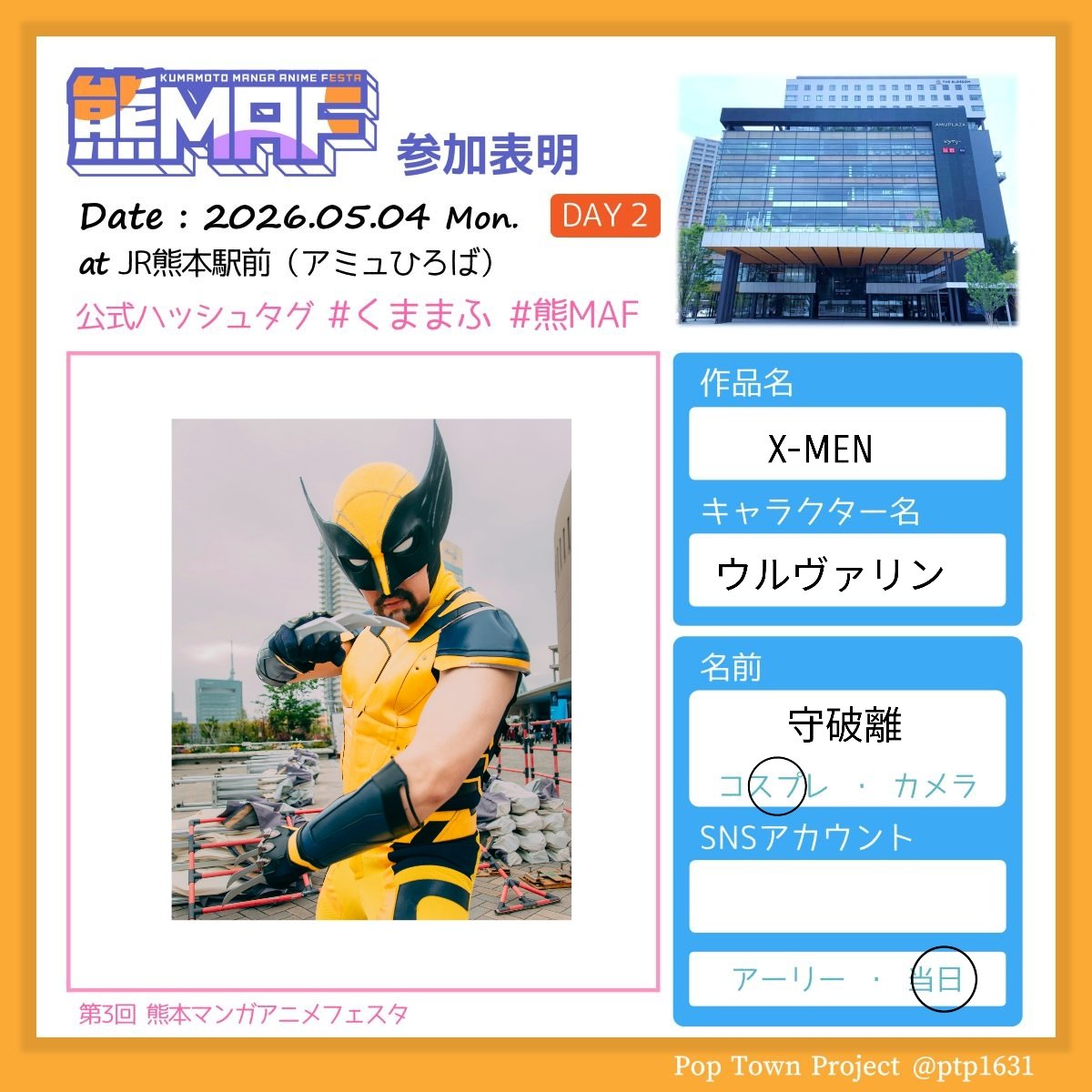 守破離@コスイベ参加予定は固ツイ参照 tweet media