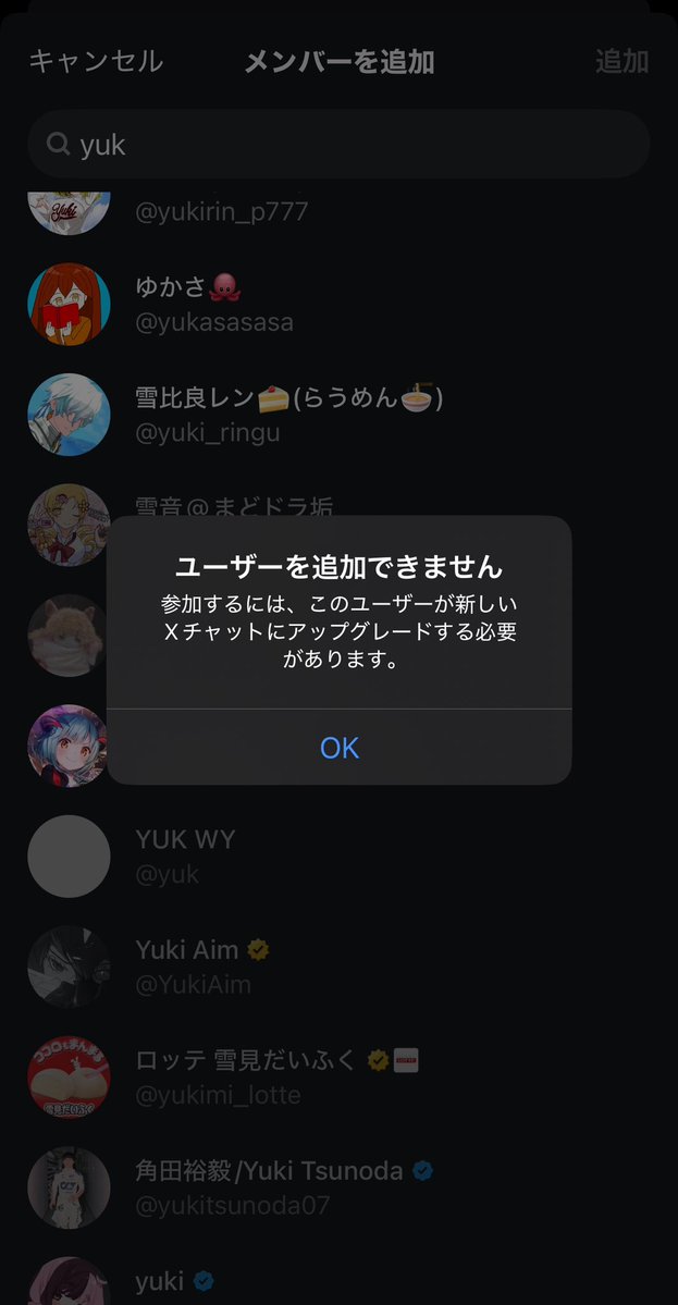 さめため tweet media