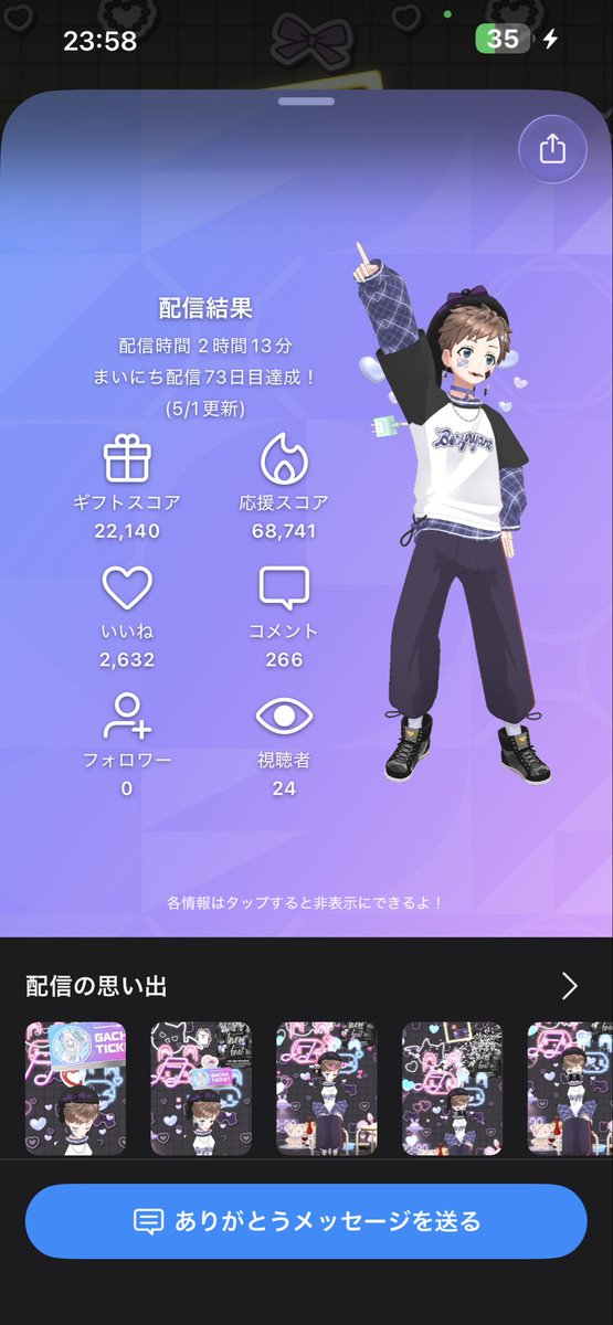 酒猫 ルル😈⸜( ॑꒳ ॑ * )⸝👼🏻 tweet media
