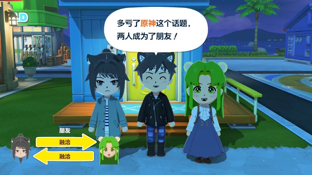 dhdhjam's tweet photo. one family which knowing each other through genshin impact #yanderesimulator  #ヤンデレシンミュレーター #BudoxAyano #Ayando #MidoriGurin https://t.co/pLEqInQ1M8