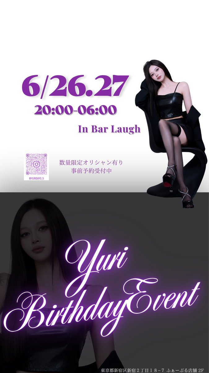 YURI tweet media