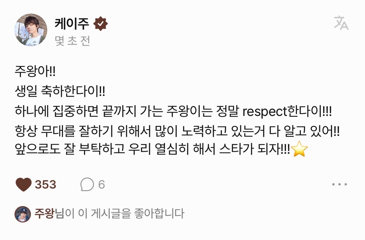 리퐁🪽 tweet media