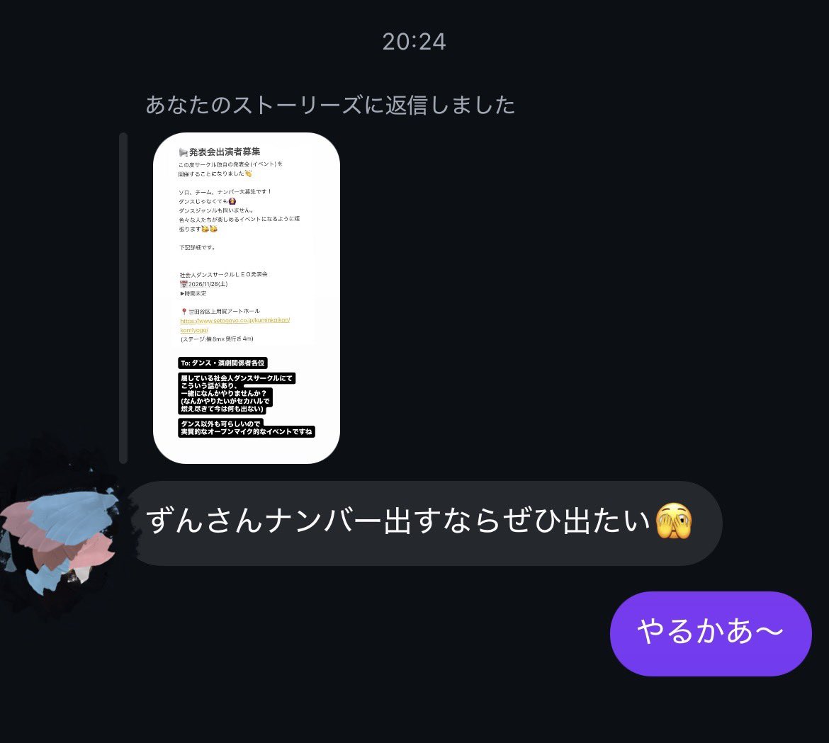 だいば じゅん tweet media