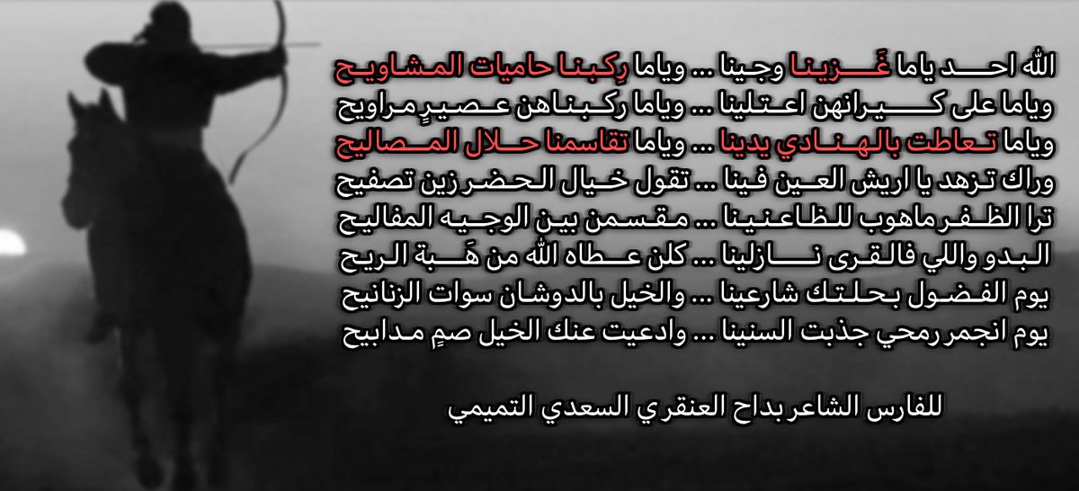 ابو سعد العنقري tweet media