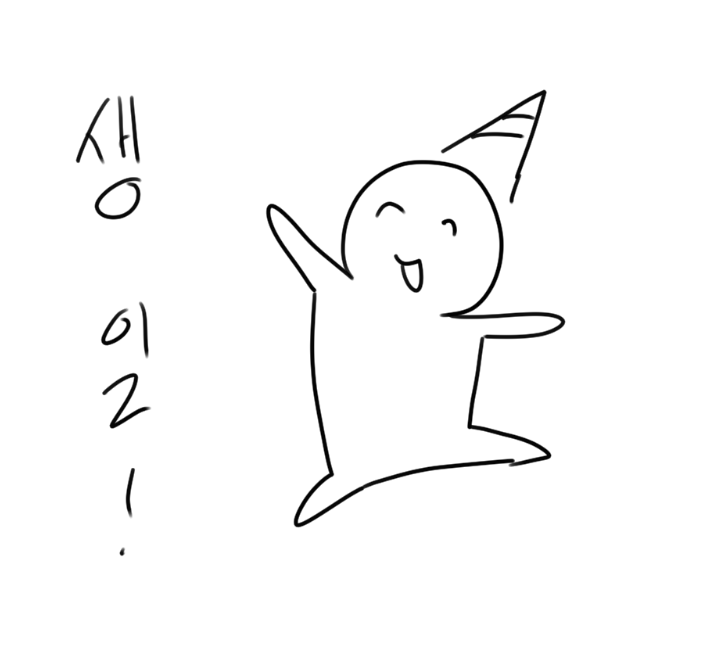 저세상 (@ungaaat) on Twitter photo 