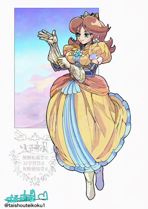 デイジーはレザーグローブが似合うと思うの