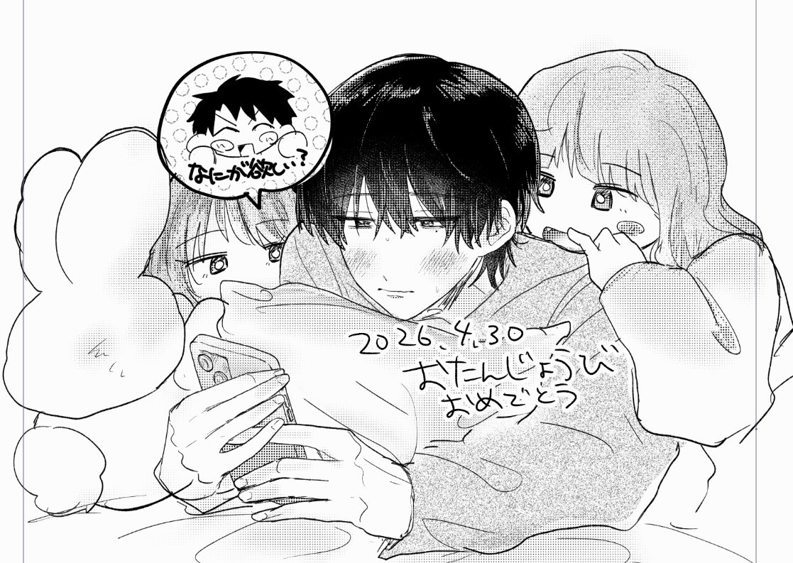 すこやか🍒 tweet media