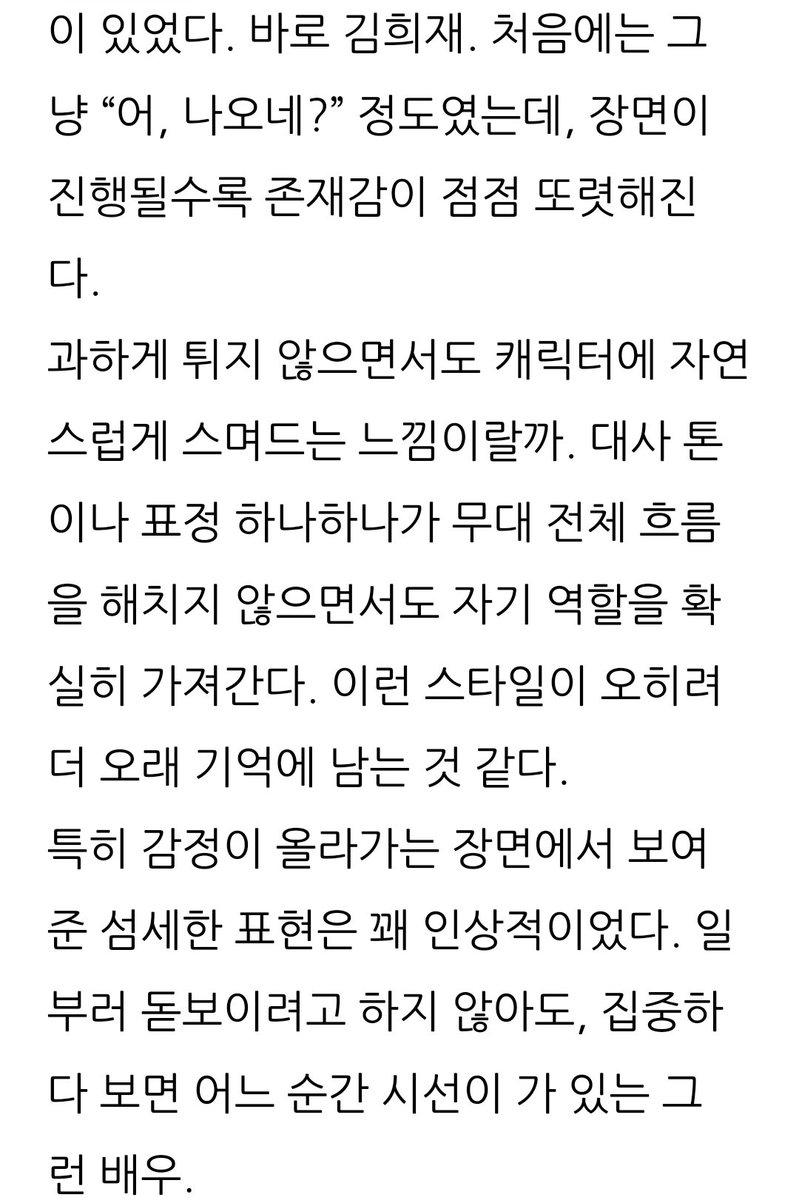 큰별✨️🤎✨️ tweet media