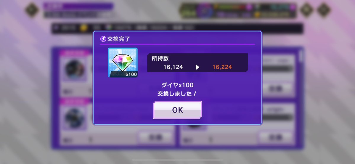ありがとう🙇‍♀️