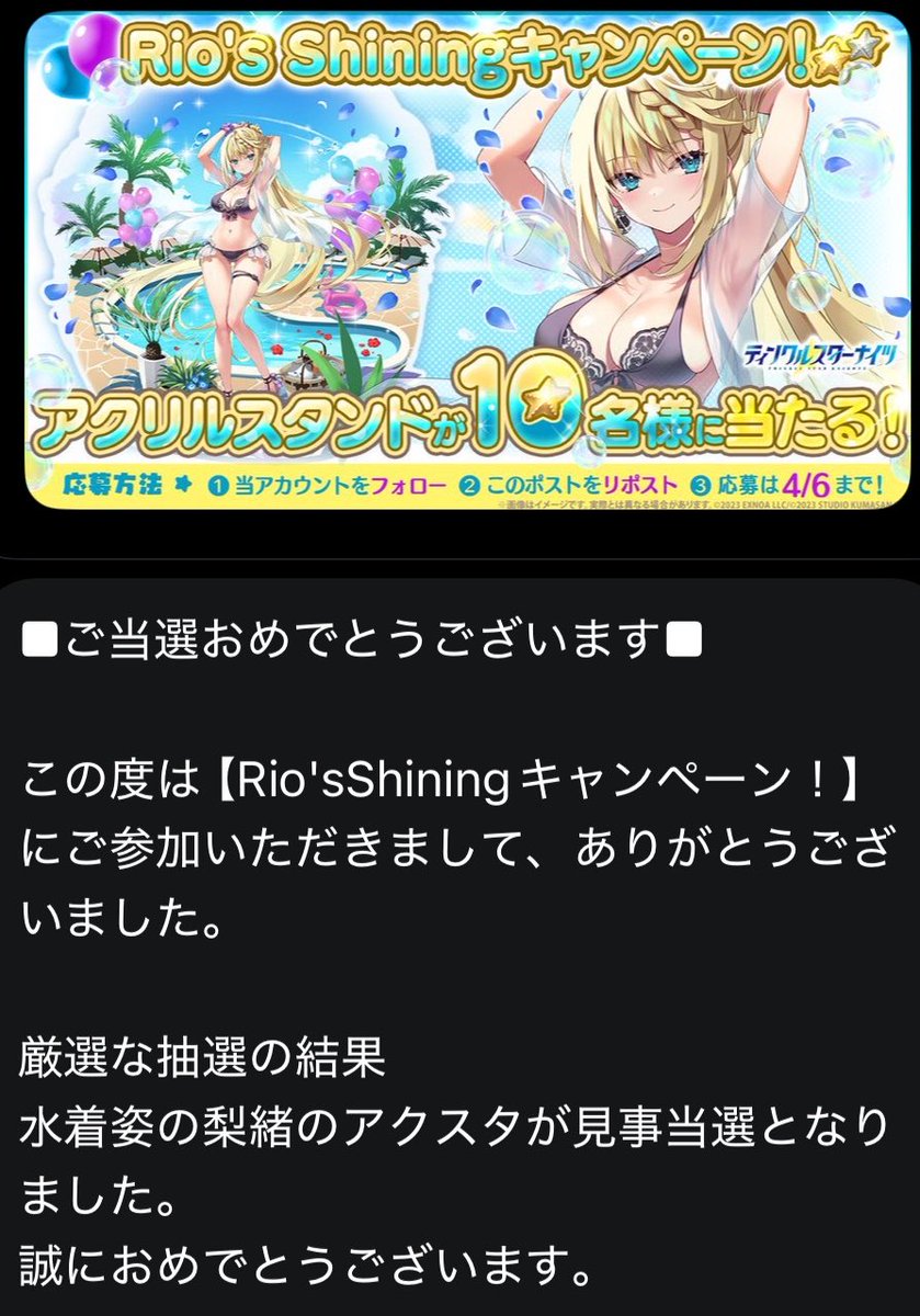 稲羽まくら tweet media