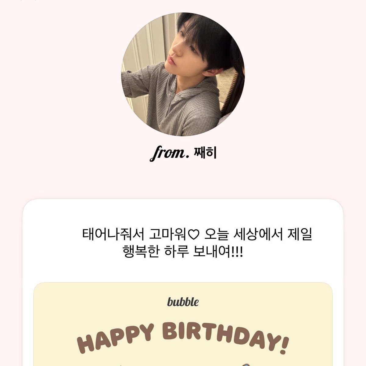 컹쓰옹쓰 tweet media