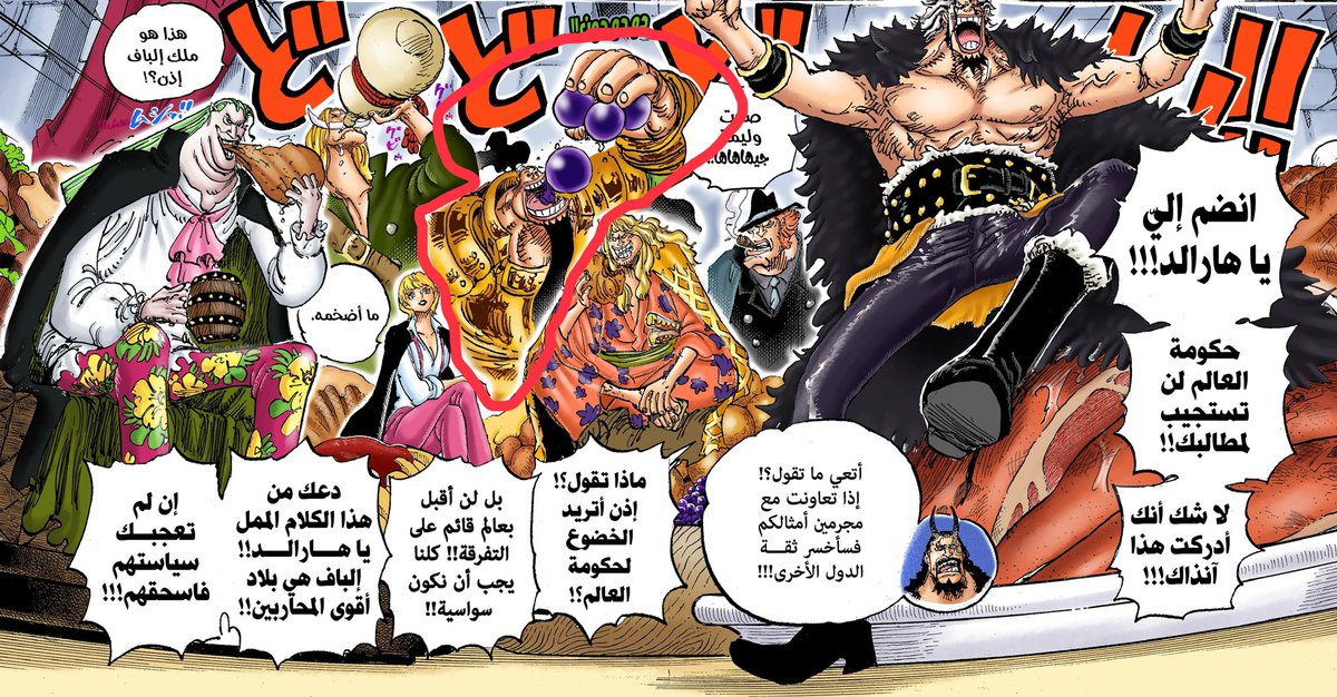 بورسالينو tweet media