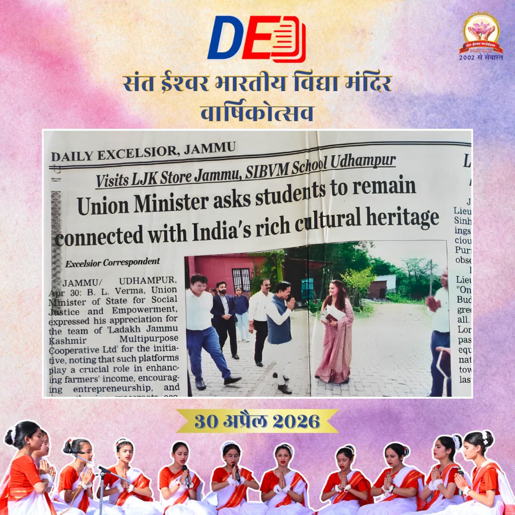Sant Eshwer Foundation tweet media