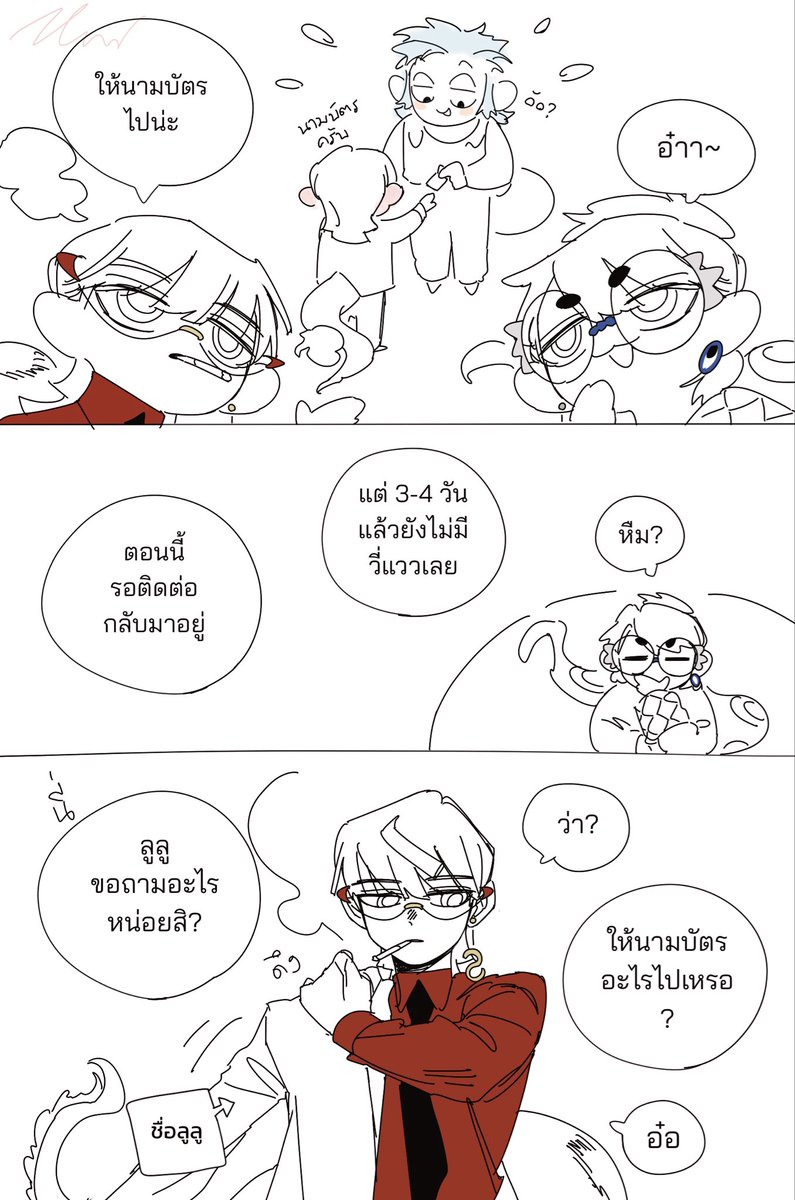 Zil.Ver🌅🌟 | เมะสวยหวาน100🍋‍🟩 tweet media