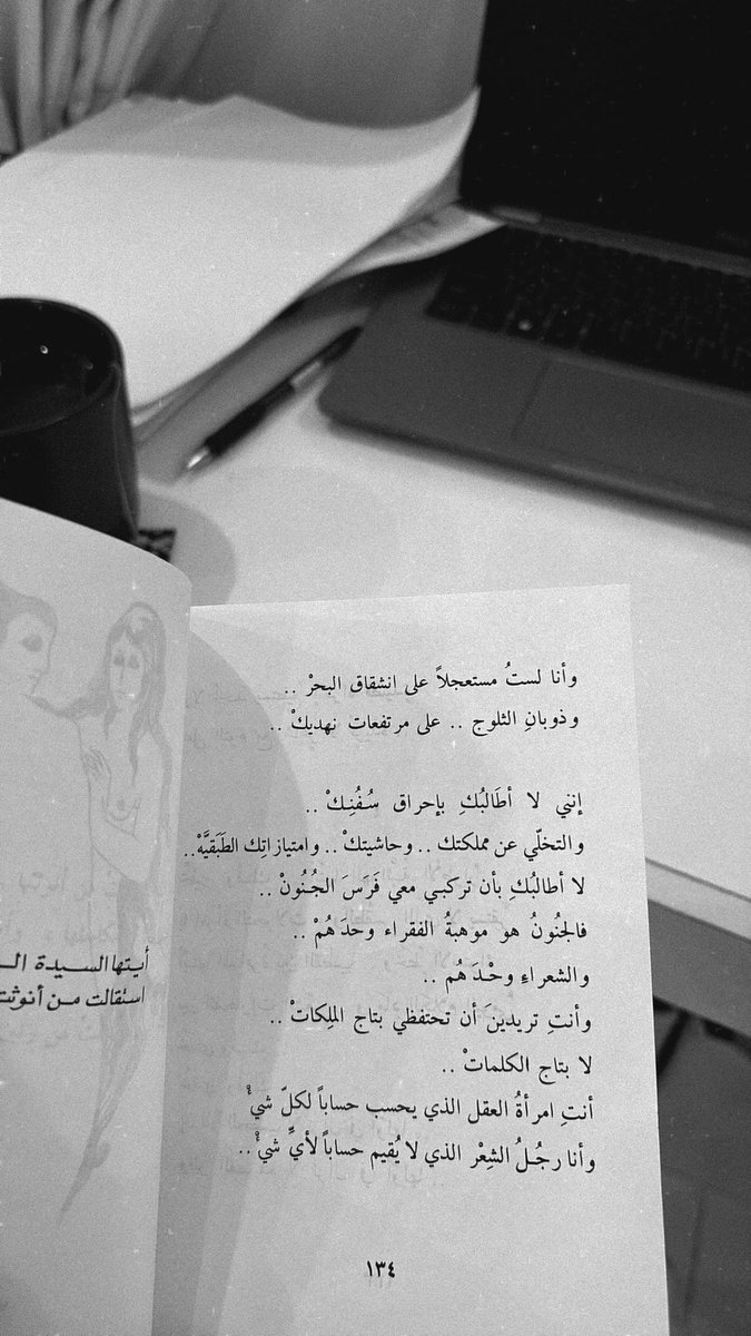 ميو tweet media