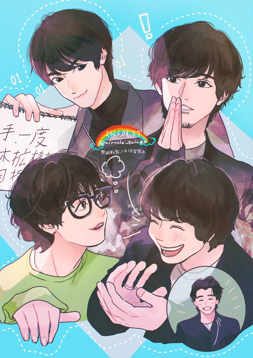 みか tweet media