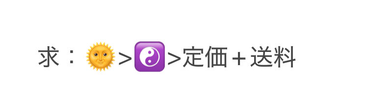 水炊き片栗粉 tweet media