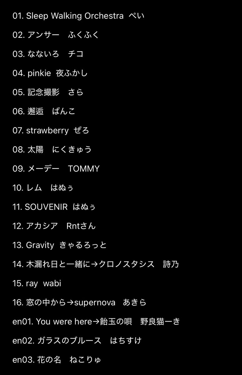 夜ふかし@YOLU部 tweet media