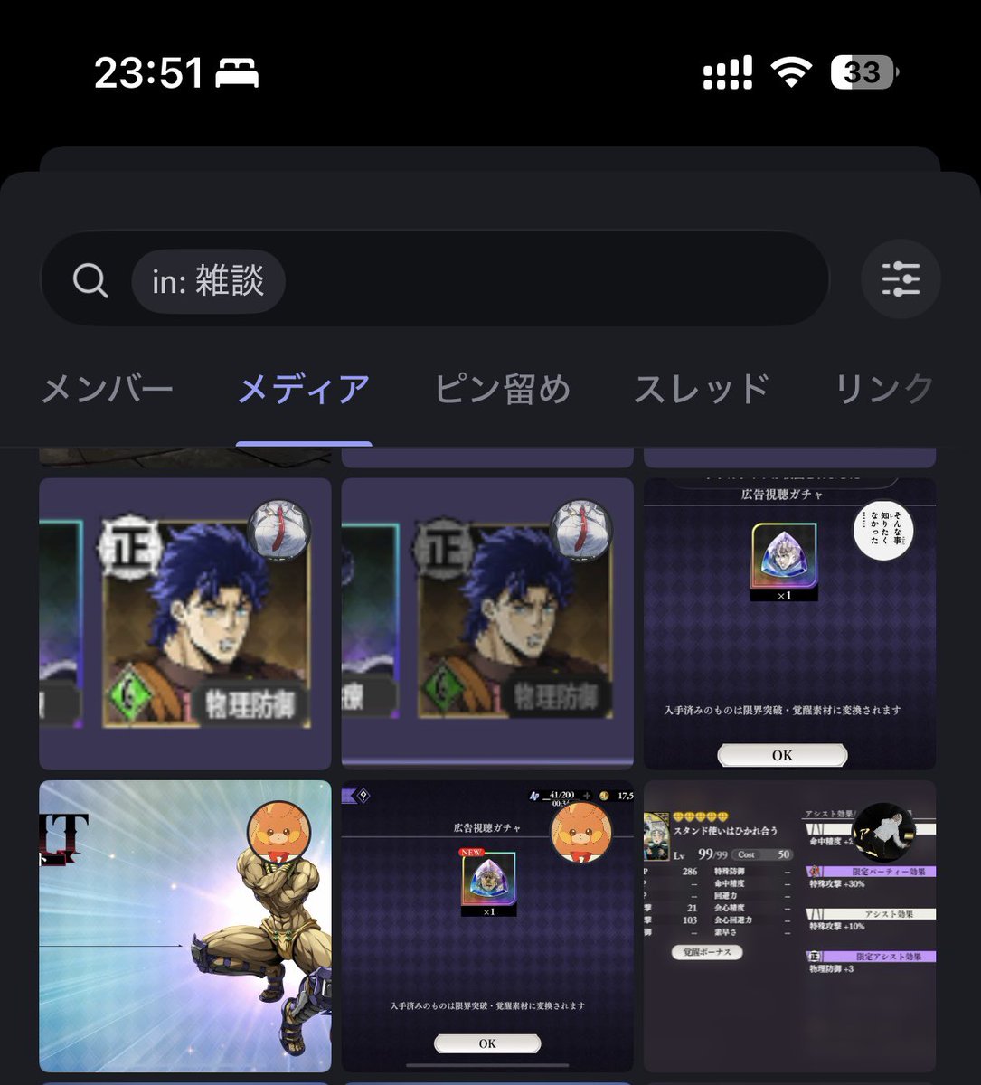 きちく tweet media