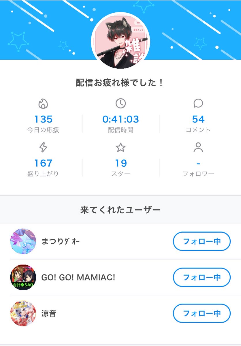 龍犬 ダン🐉🐾 tweet media