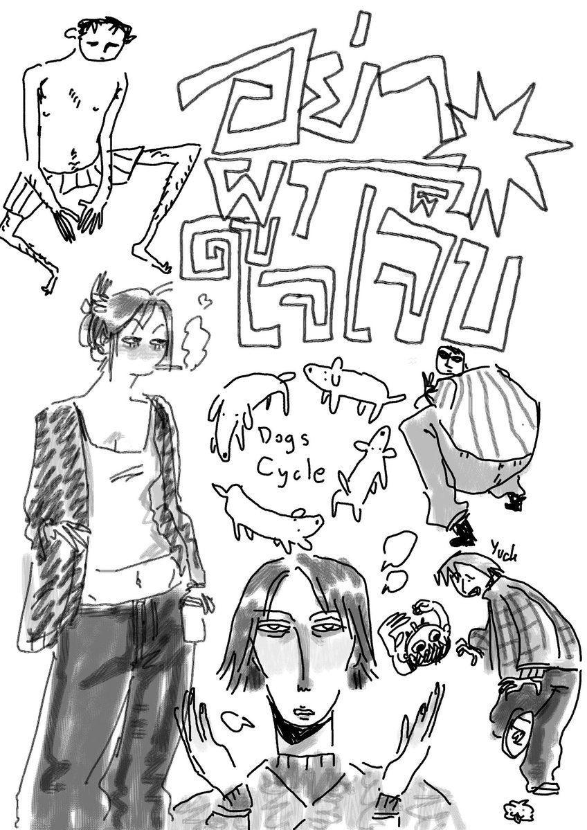 กำมะถัน tweet media