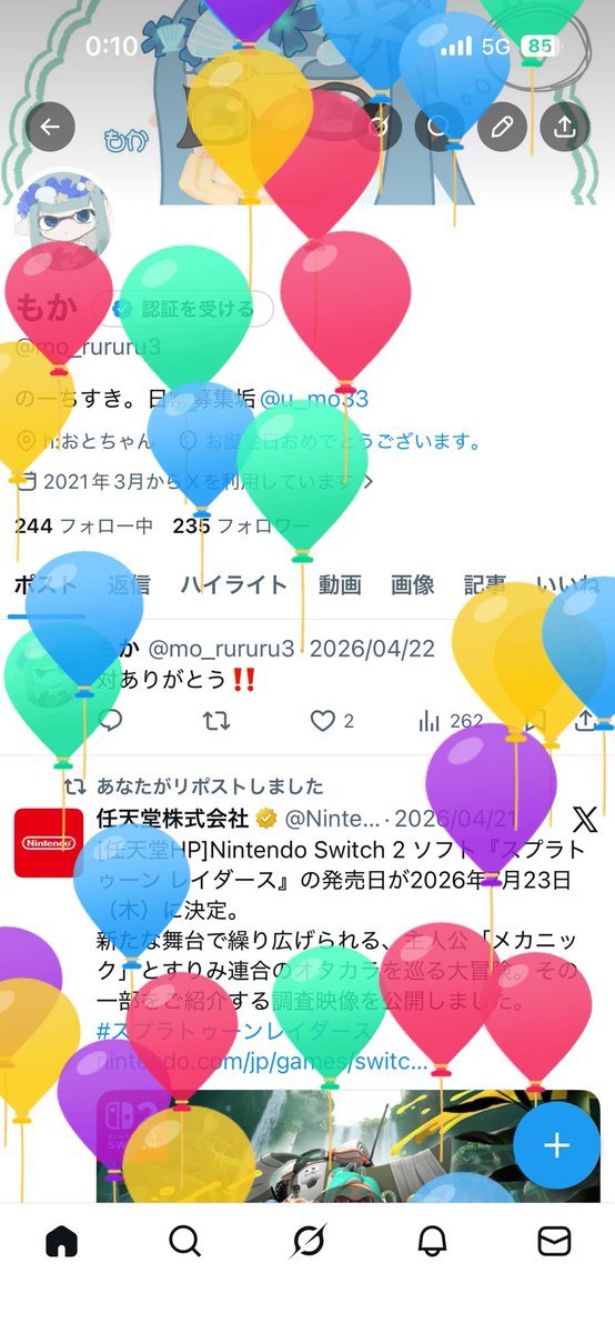 もか tweet media