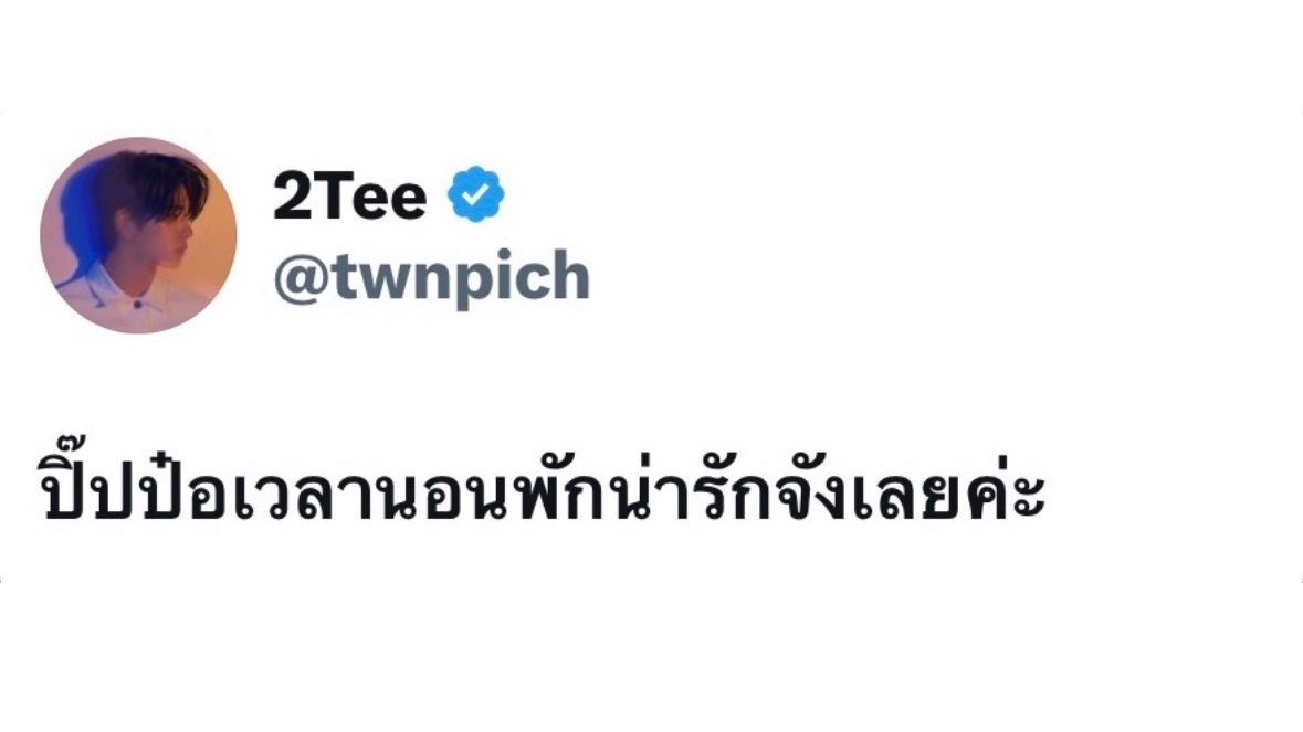 lipta tweet media