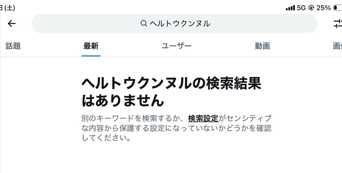 ramclear tweet media