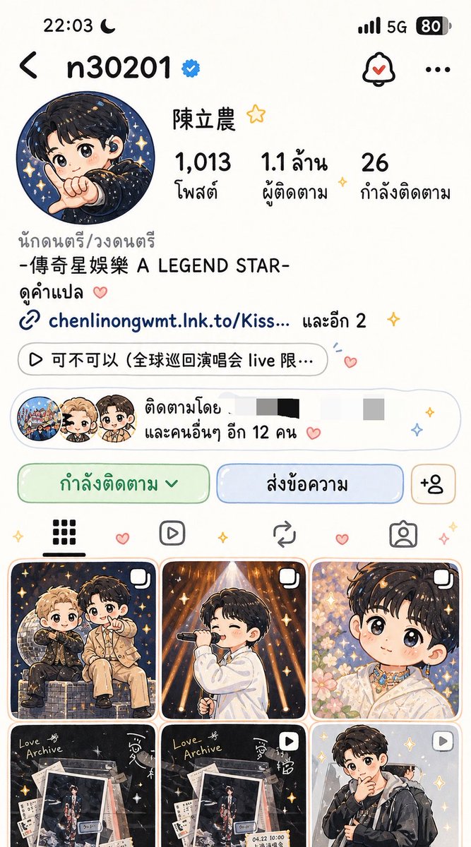 หน่งหนงคนคูล🐰 tweet media