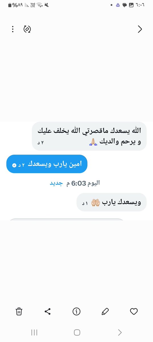 البارونه tweet media