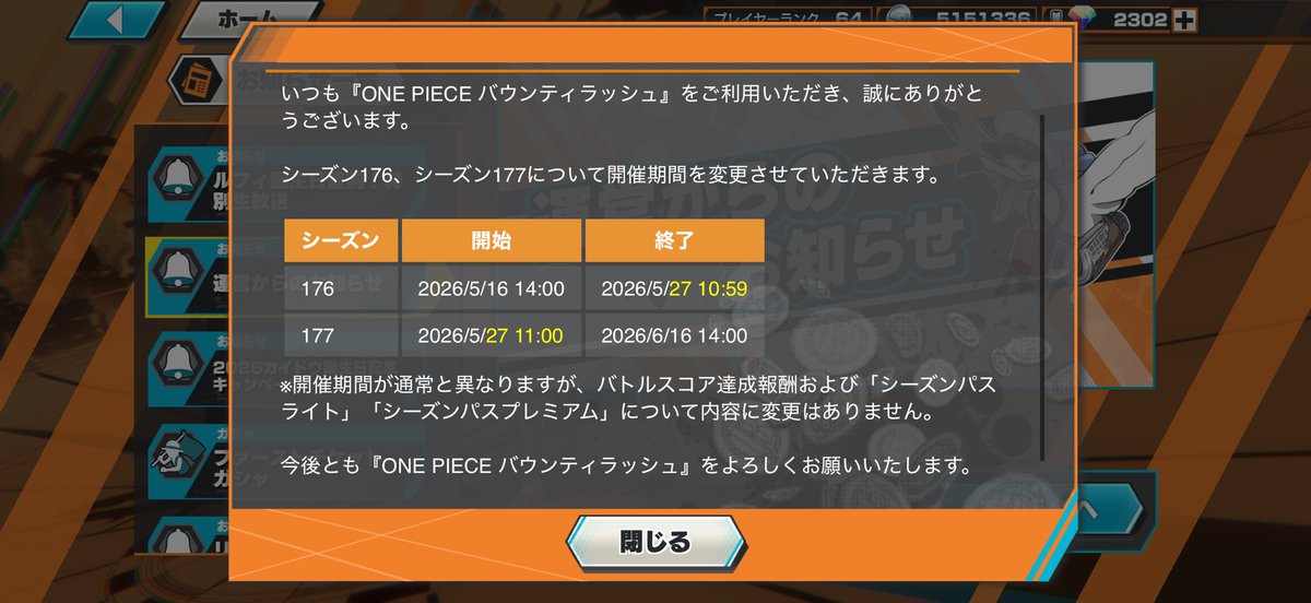 アルだけです。 tweet media
