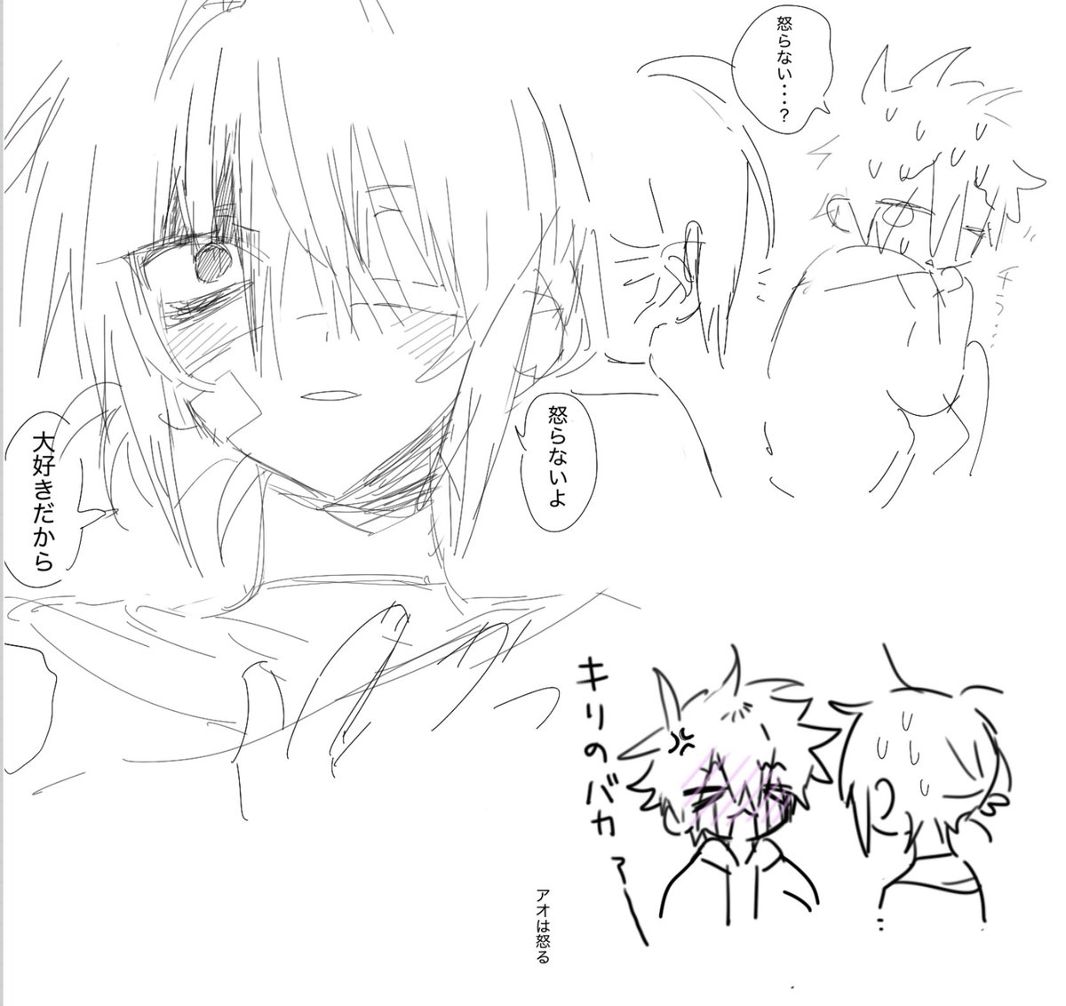いぬかわ tweet media