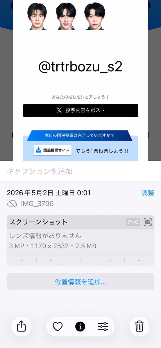 てるてるぼうず tweet media