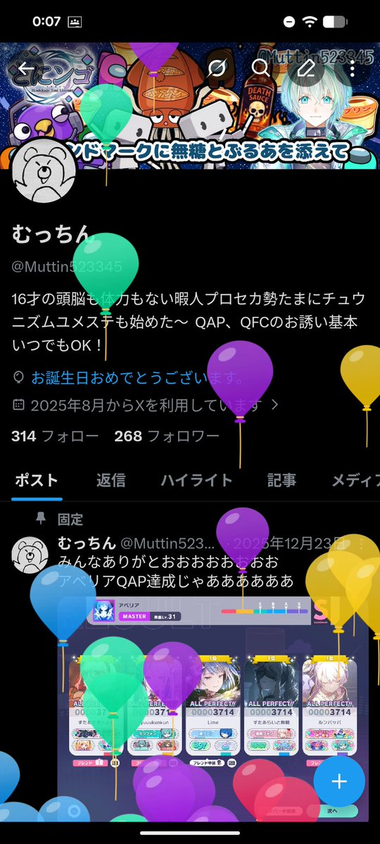 むっちん tweet media
