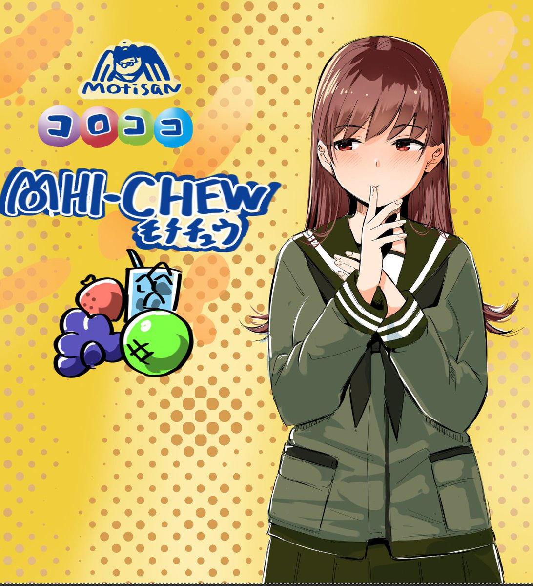 妖精タヌモチ🍊2月24日最新話掲載 tweet media