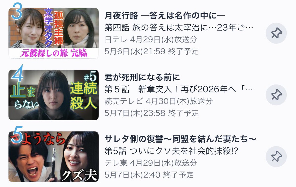 矢部誠人∥Yabe Masato tweet media