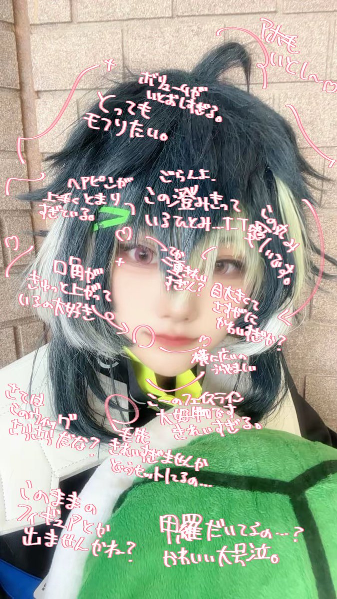 おさ🕊 tweet media