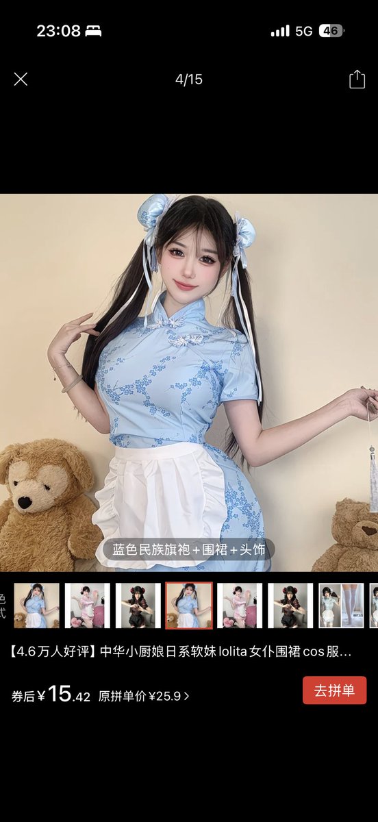 我有点相思了 tweet media