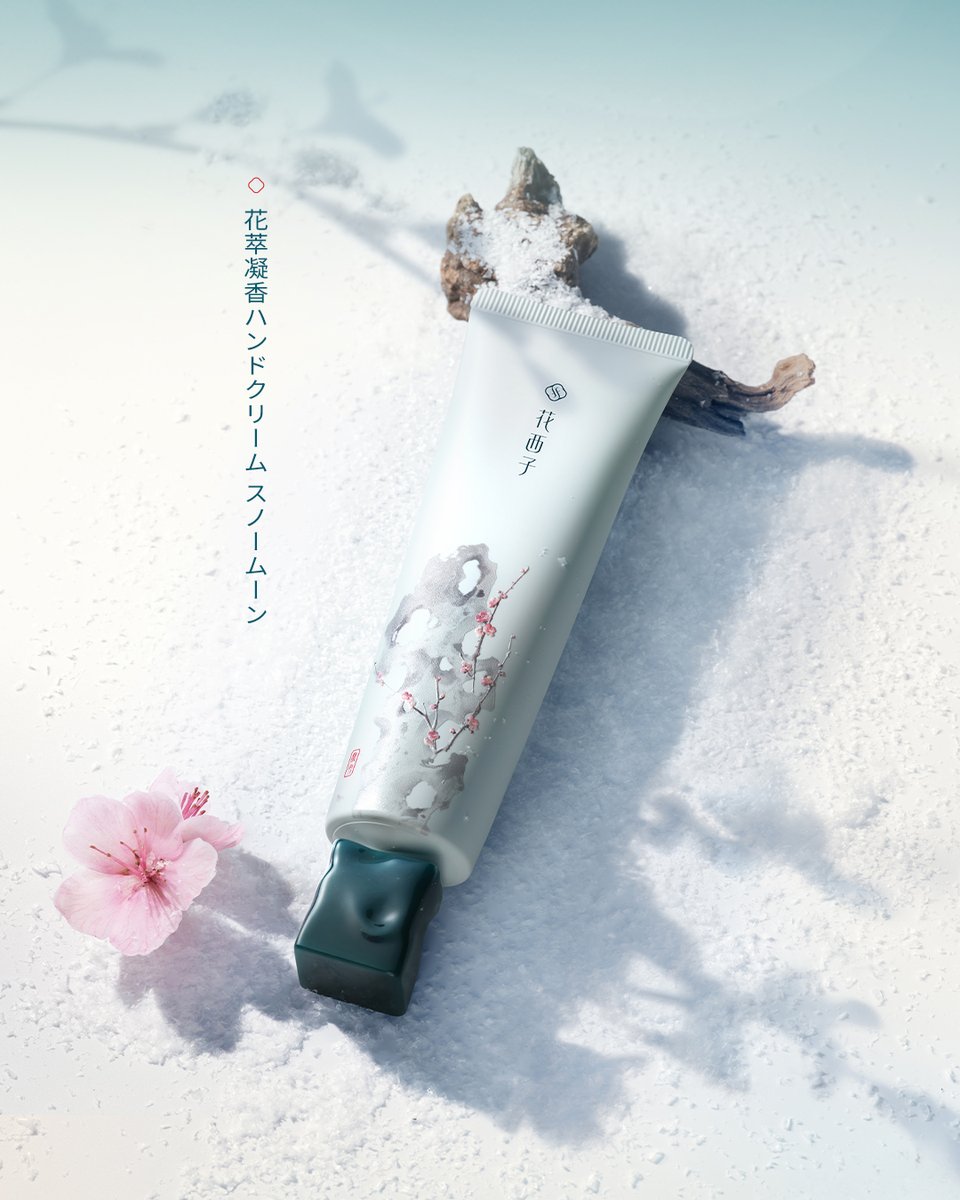 花西子FlorasisJP tweet media
