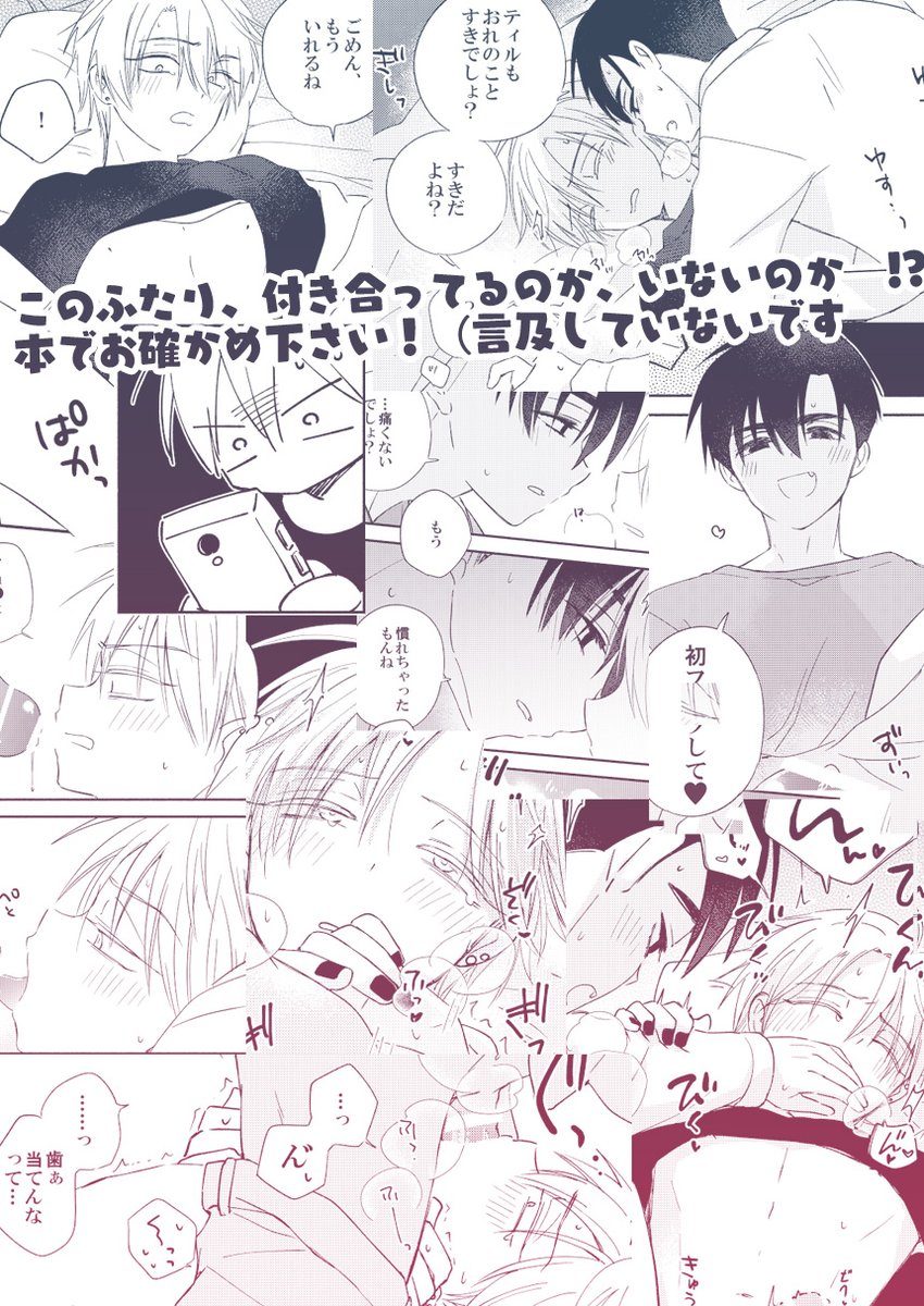 調整中 tweet media