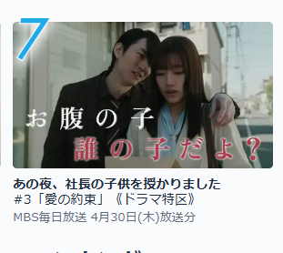 中川千英子(脚本家・いしかわ観光特使) tweet media